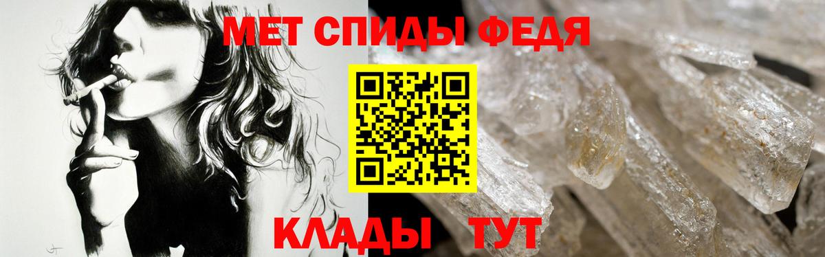АМФ Premium  АМФЕТАМИН  АМФ  Нарткала  Вход с VPN 
