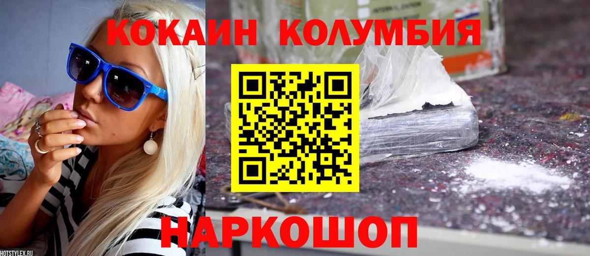 COCAIN Боливия Нарткала