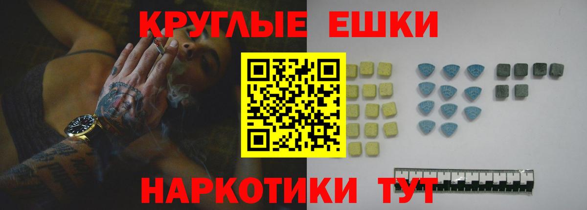 Экстази  ЭКСТАЗИ 300 mg  Вход с VPN  Экстази MDMA  Нарткала 