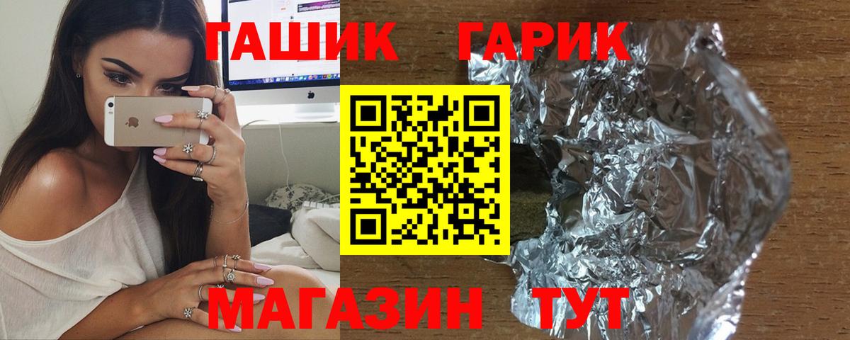 ГАШ  Гашиш Изолятор  Нарткала  Вход с VPN  ГАШ гашик 