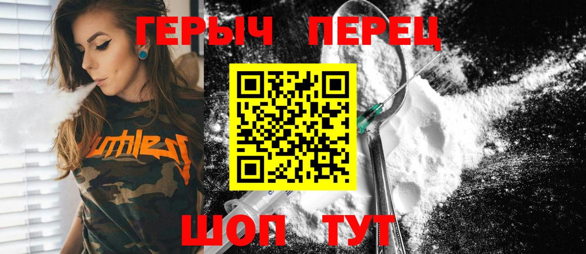 Героин  ГЕРОИН Афган  Вход с VPN  Нарткала 