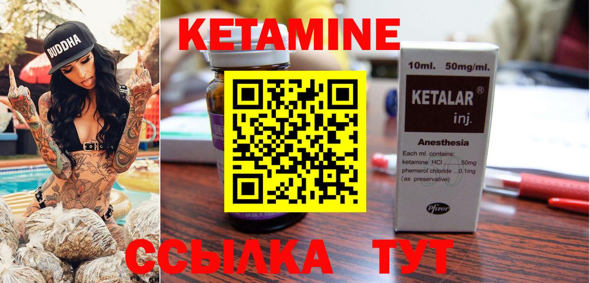 КЕТАМИН VHQ  Вход с VPN  Нарткала  MEGA как зайти  КЕТАМИН VHQ 