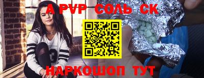 кокаин премиум Заволжье
