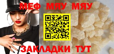 таблы Заводоуковск