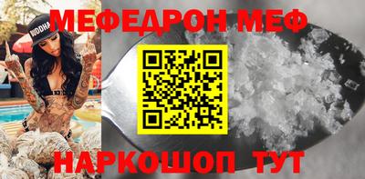 меф Жуковский