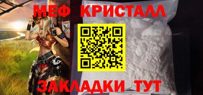 таблы Заводоуковск