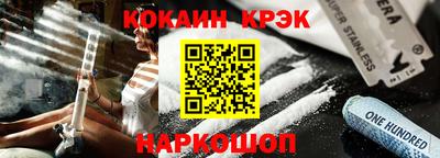 таблы Заводоуковск
