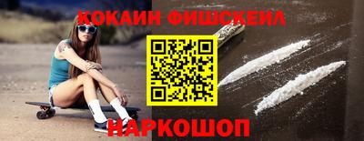кокаин премиум Заволжье
