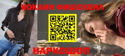кокаин премиум Заволжье