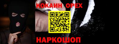 таблы Заводоуковск