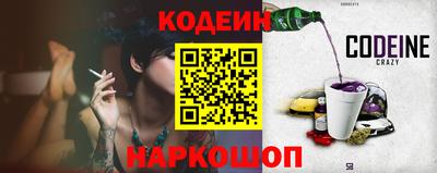 таблы Заводоуковск