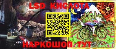 таблы Заводоуковск