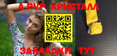 меф Жуковский