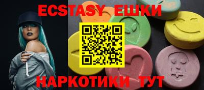 таблы Заводоуковск