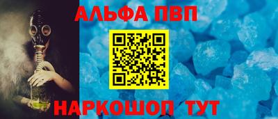 кокаин премиум Заволжье