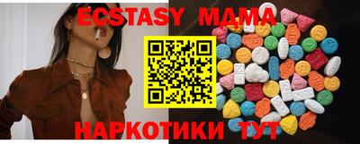 таблы Заводоуковск