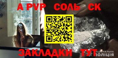 кокаин премиум Заволжье