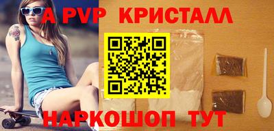 таблы Заводоуковск
