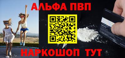 кокаин премиум Заволжье