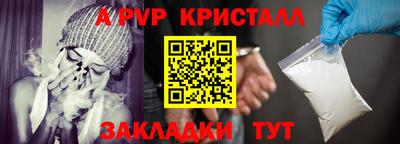 кокаин премиум Заволжье