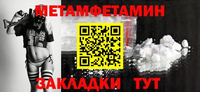 меф Жуковский