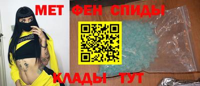 меф Жуковский