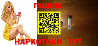 таблы Заводоуковск