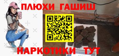 таблы Заводоуковск