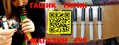 таблы Заводоуковск