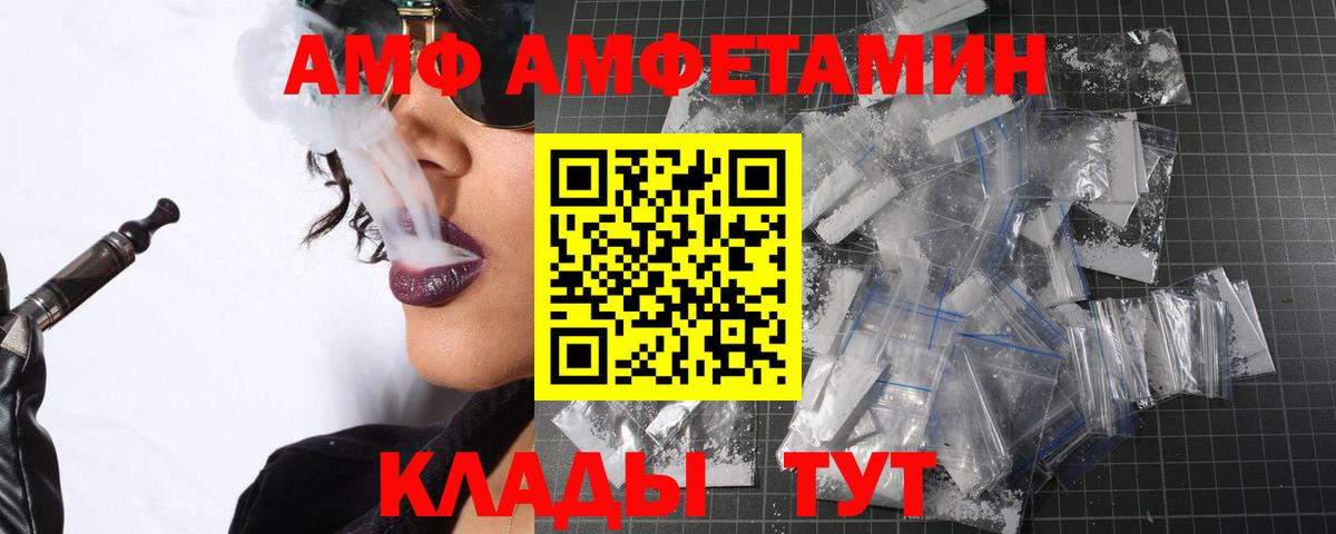 МЕТАМФЕТАМИН пудра Нарткала
