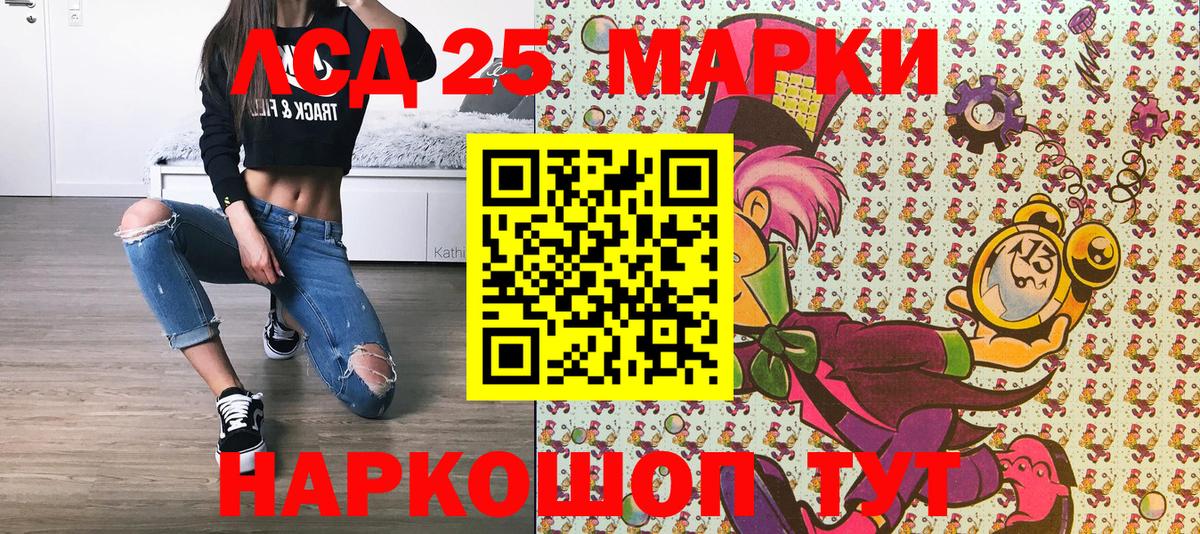 Марки N-bome 1500мкг  Вход с VPN  Марки N-bome 1500мкг  Нарткала 